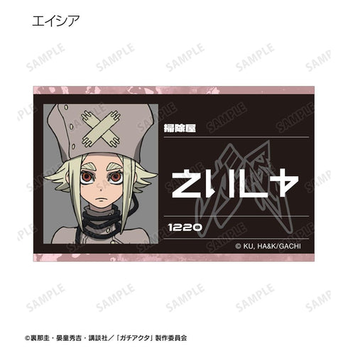 『ガチアクタ』トレーディングビジュアルカード(単位/BOX)