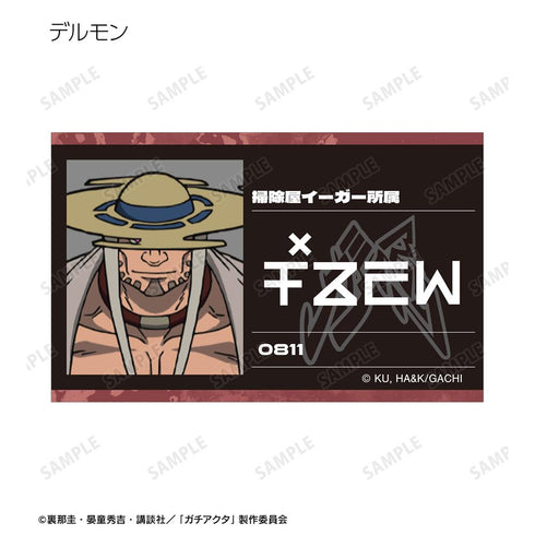 『ガチアクタ』トレーディングビジュアルカード(単位/BOX)