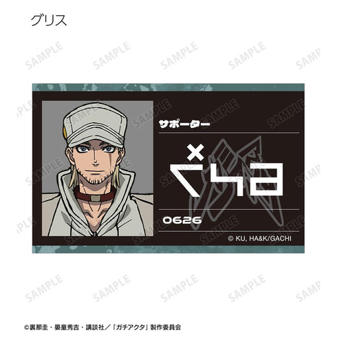 『ガチアクタ』トレーディングビジュアルカード(単位/BOX)