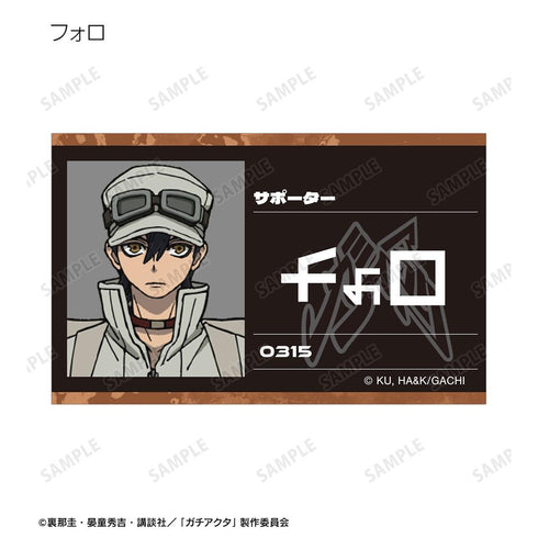 『ガチアクタ』トレーディングビジュアルカード(単位/BOX)