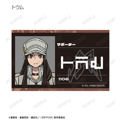 『ガチアクタ』トレーディングビジュアルカード(単位/BOX)