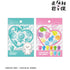 "You and Me: Complete Opposites" Collection: Petit-Série 2-Card Set