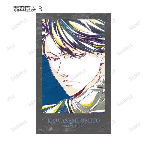 『鴨乃橋ロンの禁断推理』トレーディング Ani-Art 第1弾&第2弾 イラストカード(単位/BOX)