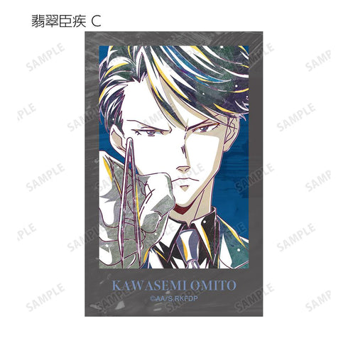 『鴨乃橋ロンの禁断推理』トレーディング Ani-Art 第1弾&第2弾 イラストカード(単位/BOX)