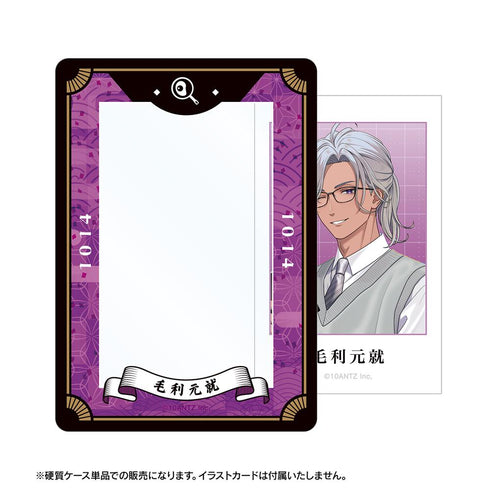 『戦国 A LIVE』毛利 元就 モチーフ B8硬質カードケース