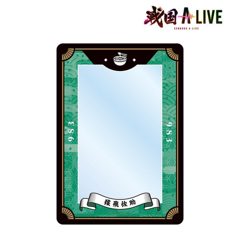 『戦国 A LIVE』猿飛 佐助 モチーフ B8硬質カードケース