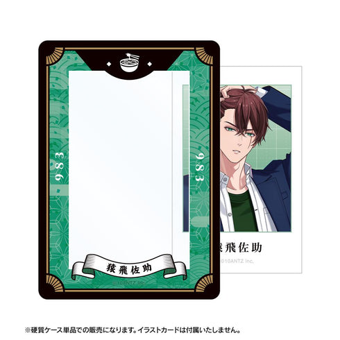 『戦国 A LIVE』猿飛 佐助 モチーフ B8硬質カードケース