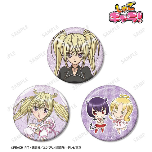 『しゅごキャラ!』ほしな 歌唄&セラフィックチャーム&イル&エル グリッター缶バッジ3個セット