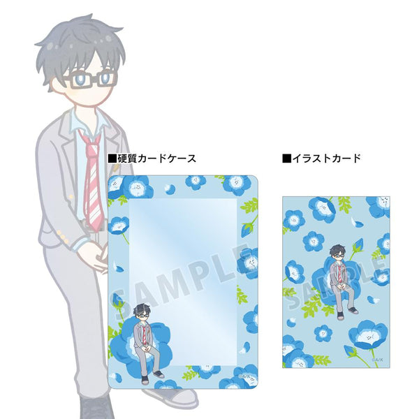 『四月は君の嘘』有馬公生 Botania イラストカード&B8硬質ケースセット