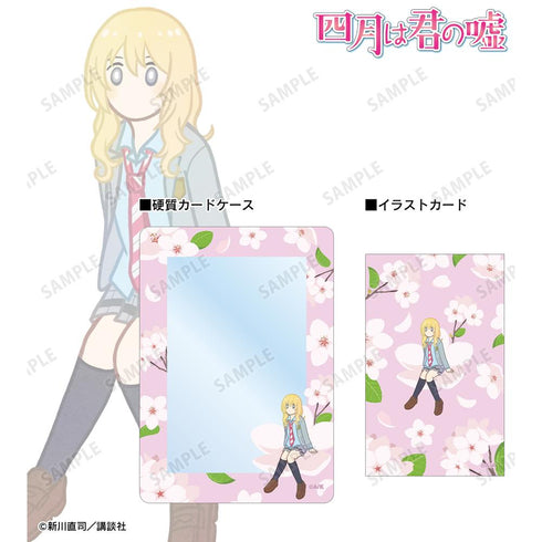 『四月は君の嘘』宮園かをり Botania イラストカード&B8硬質ケースセット