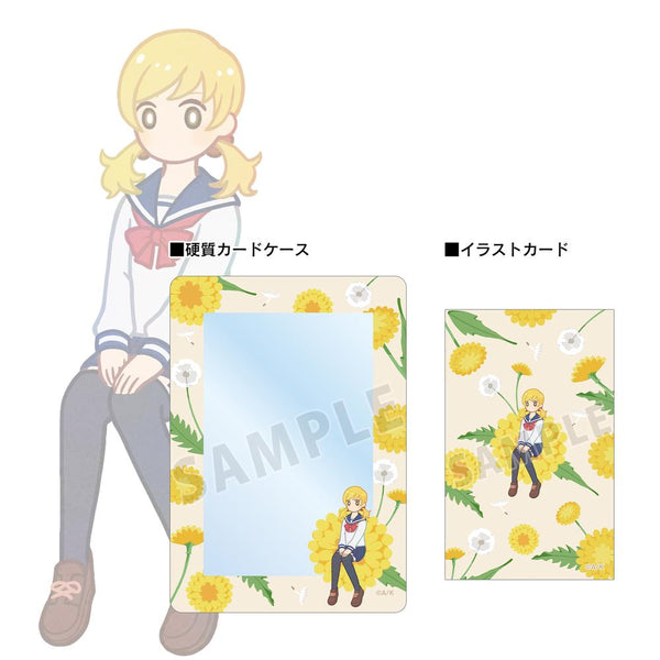 『四月は君の嘘』相座凪 Botania イラストカード&B8硬質ケースセット