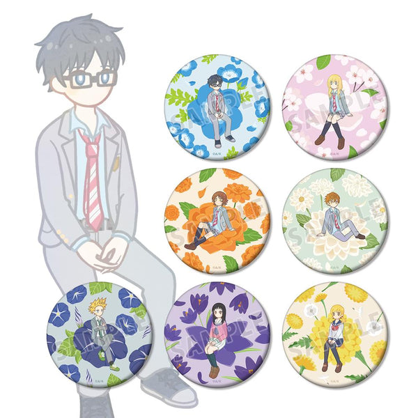 『四月は君の嘘』トレーディング Botania マット缶バッジ(単位/BOX)