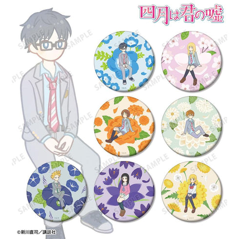 『四月は君の嘘』トレーディング Botania マット缶バッジ(単位/BOX)【202606再販】