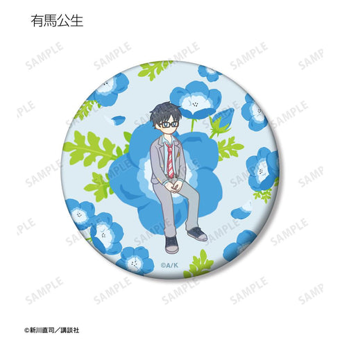 『四月は君の嘘』トレーディング Botania マット缶バッジ(単位/BOX)