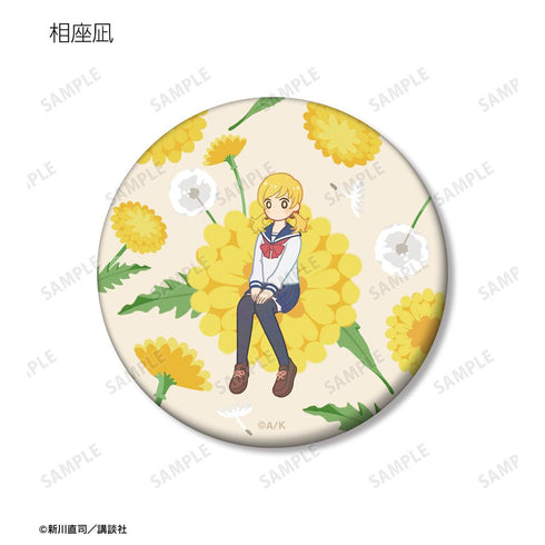 『四月は君の嘘』トレーディング Botania マット缶バッジ(単位/BOX)