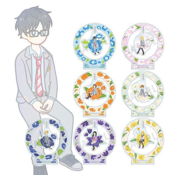 『四月は君の嘘』トレーディング Botania ゆらゆらアクリルスタンド(単位/BOX)