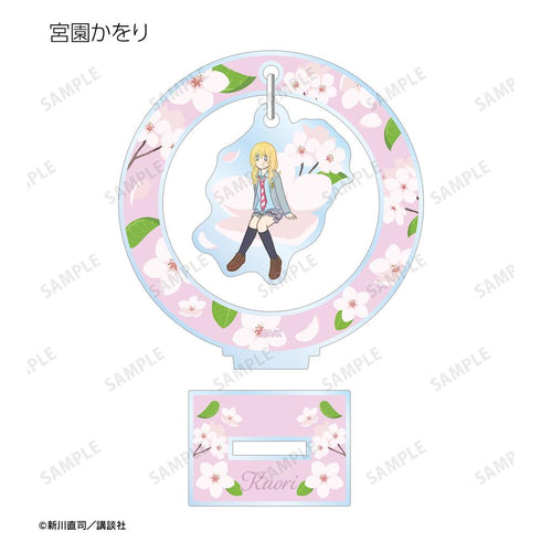 『四月は君の嘘』トレーディング Botania ゆらゆらアクリルスタンド(単位/BOX)