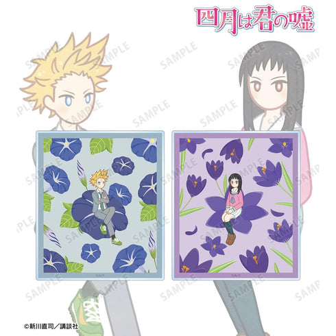 『四月は君の嘘』相座武士&井川絵見 Botania アクリルカード2種セット