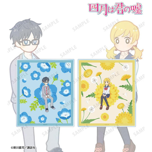 『四月は君の嘘』有馬公生&相座凪 Botania アクリルカード2種セット【202606再販】