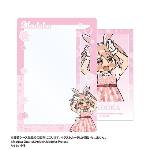 『魔法少女まどか☆マギカ』描き起こし 鹿目まどか アニマルコーデver. Art by 小津 B8硬質ケース