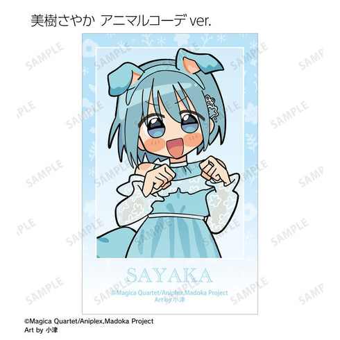 『魔法少女まどか☆マギカ』描き起こし Art by 小津 トレーディングイラストカード(単位/BOX)