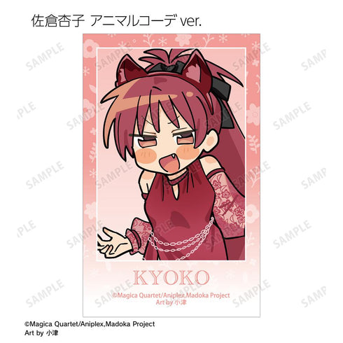 『魔法少女まどか☆マギカ』描き起こし Art by 小津 トレーディングイラストカード(単位/BOX)