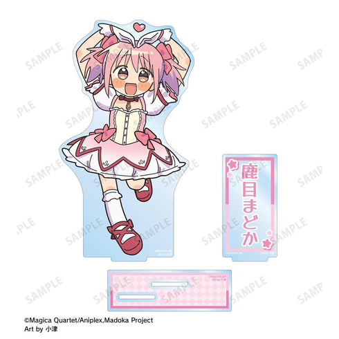 『魔法少女まどか☆マギカ』描き起こし 鹿目まどか 魔法少女衣装ver. Art by 小津 パーツ付きBIGアクリルスタンド