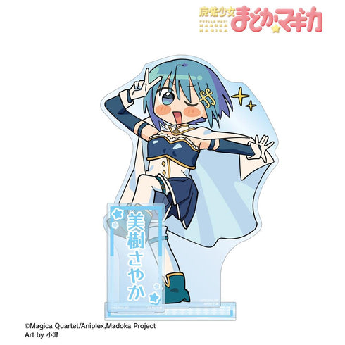 『魔法少女まどか☆マギカ』描き起こし 美樹さやか 魔法少女衣装ver. Art by 小津 パーツ付きBIGアクリルスタンド
