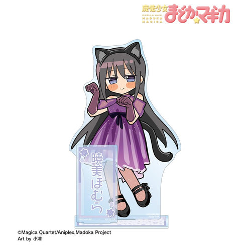 『魔法少女まどか☆マギカ』描き起こし 暁美ほむら アニマルコーデver. Art by 小津 パーツ付きBIGアクリルスタンド