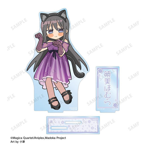 『魔法少女まどか☆マギカ』描き起こし 暁美ほむら アニマルコーデver. Art by 小津 パーツ付きBIGアクリルスタンド