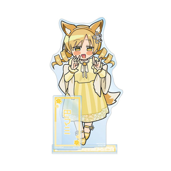 『魔法少女まどか☆マギカ』描き起こし 巴マミ アニマルコーデver. Art by 小津 パーツ付きBIGアクリルスタンド