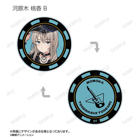 『ガールズバンドクライ』トレーディングアクリルチップ(単位/BOX)