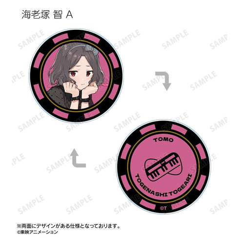 『ガールズバンドクライ』トレーディングアクリルチップ(単位/BOX)