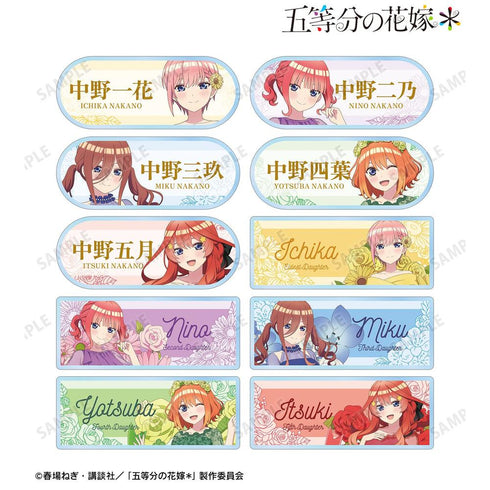 『五等分の花嫁*』描き下ろし ハーバリウムver. トレーディングアクリルネームプレート(単位/BOX)【202607再販】