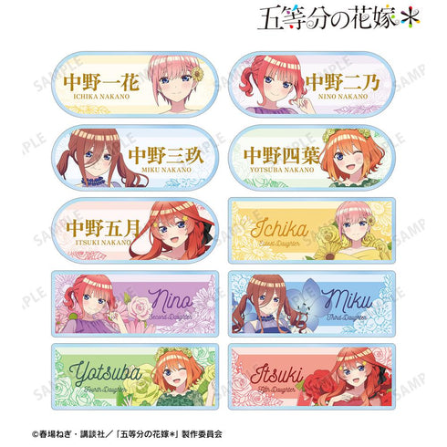 『五等分の花嫁*』描き下ろし ハーバリウムver. トレーディングアクリルネームプレート(単位/BOX)
