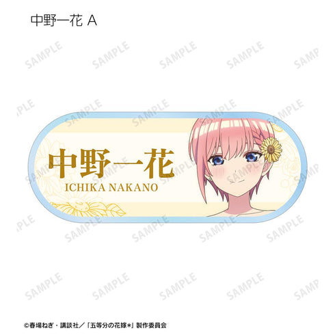 『五等分の花嫁*』描き下ろし ハーバリウムver. トレーディングアクリルネームプレート(単位/BOX)