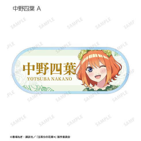『五等分の花嫁*』描き下ろし ハーバリウムver. トレーディングアクリルネームプレート(単位/BOX)【202607再販】