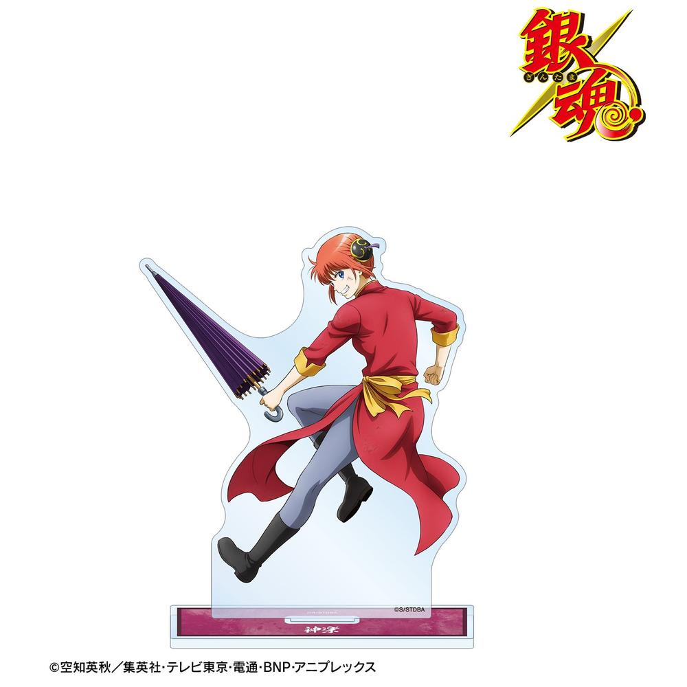 銀魂』描き下ろし 神楽 戦う背中ver. 第2弾 BIGアクリルスタンド