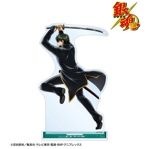 『銀魂』描き下ろし 土方十四郎 戦う背中ver. 第2弾 BIGアクリルスタンド