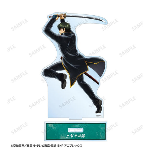 『銀魂』描き下ろし 土方十四郎 戦う背中ver. 第2弾 BIGアクリルスタンド