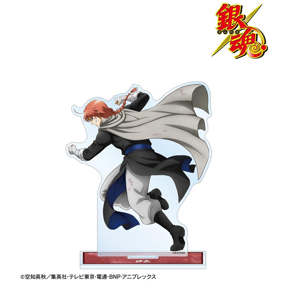 銀魂』描き下ろし 神威 戦う背中ver. 第2弾 BIGアクリルスタンド