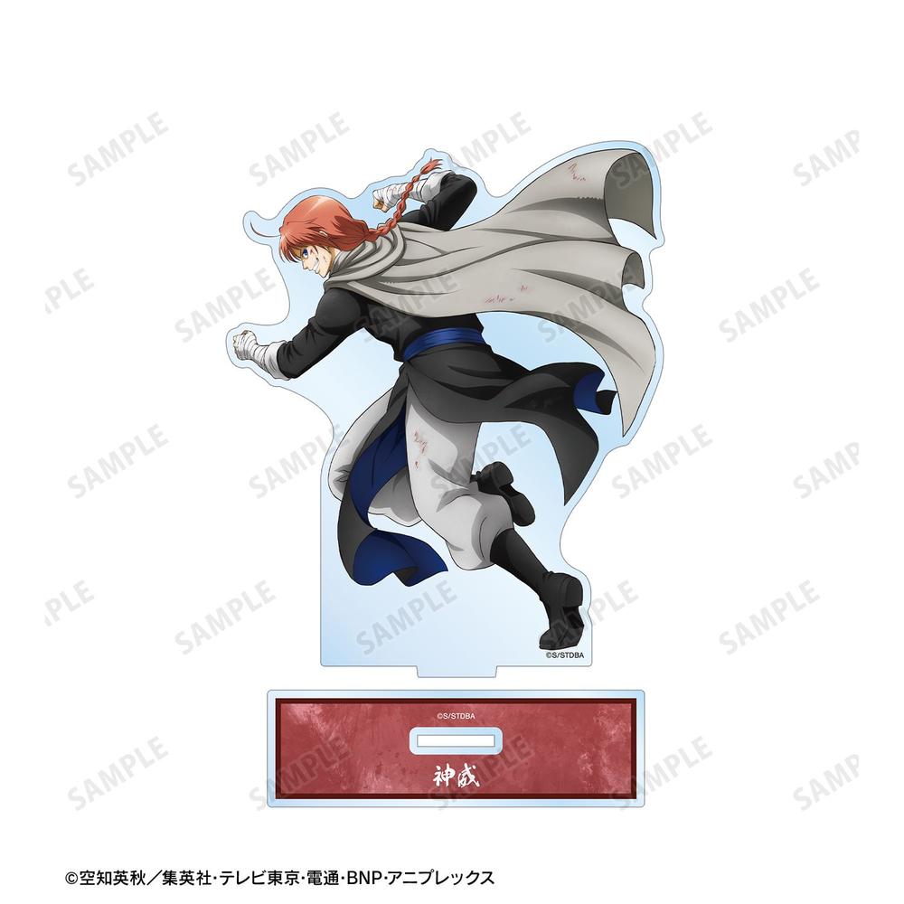 銀魂』描き下ろし 神威 戦う背中ver. 第2弾 BIGアクリルスタンド