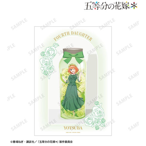 『五等分の花嫁*』描き下ろし 中野四葉 ハーバリウムver. A3マット加工ポスター