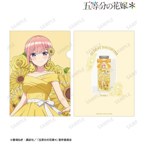 『五等分の花嫁*』描き下ろし 中野一花 ハーバリウムver. A4クリアファイル