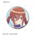 『五等分の花嫁*』描き下ろし ハーバリウムver. トレーディンググリッター缶バッジ(単位/BOX)【202607再販】