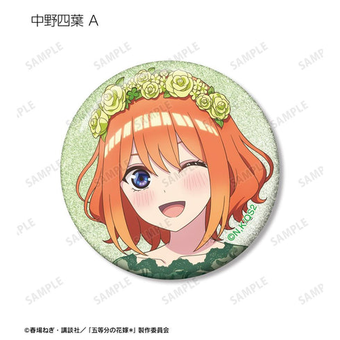 『五等分の花嫁*』描き下ろし ハーバリウムver. トレーディンググリッター缶バッジ(単位/BOX)【202607再販】