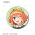 『五等分の花嫁*』描き下ろし ハーバリウムver. トレーディンググリッター缶バッジ(単位/BOX)【202607再販】