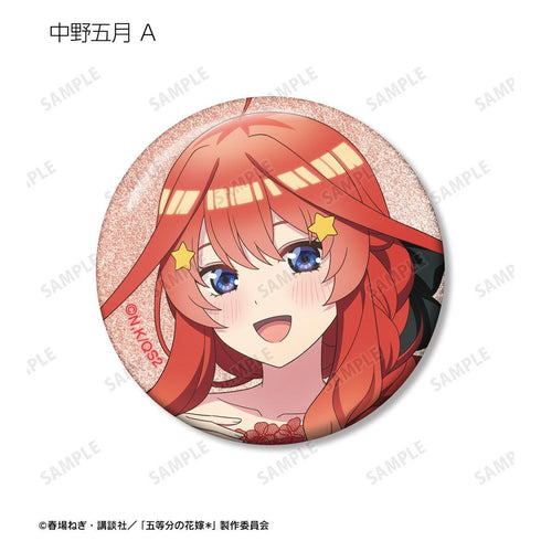 『五等分の花嫁*』描き下ろし ハーバリウムver. トレーディンググリッター缶バッジ(単位/BOX)【202607再販】