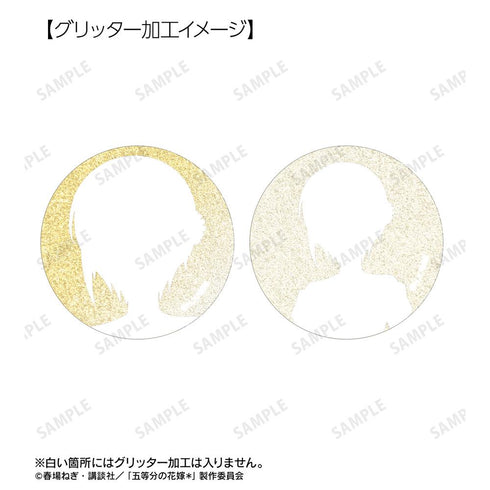 『五等分の花嫁*』描き下ろし ハーバリウムver. トレーディンググリッター缶バッジ(単位/BOX)