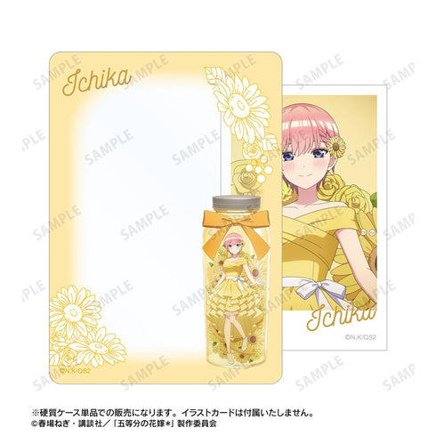 『五等分の花嫁*』描き下ろし 中野一花 ハーバリウムver. B8硬質ケース